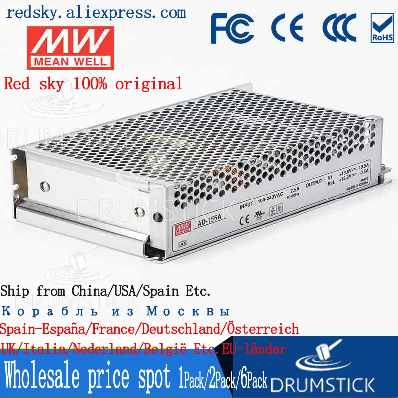 Стабильный средний хорошо AD 155A meanwell 155 151 55 W одиночный выход с зарядным