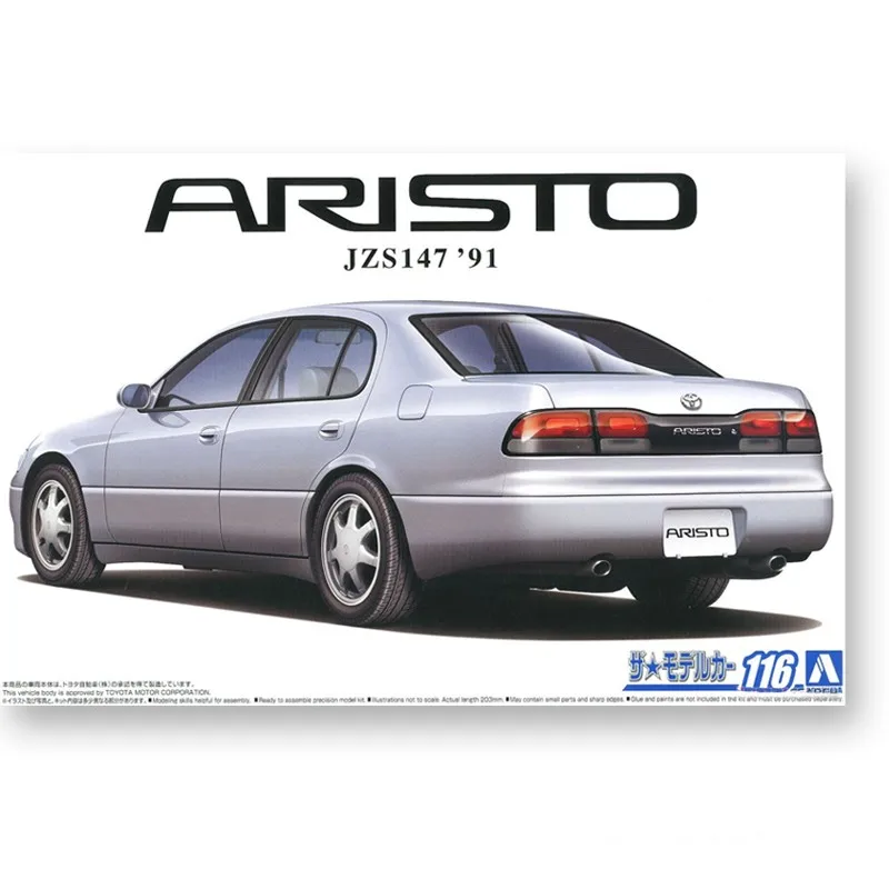 

Assembly Car Model 1/24 Toyota JZS147 ARISTO 3.0V/Q '91 05788 Plastic Kit Assembly Model DIY Display Toy Collection