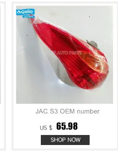 OEM 4121200U2150 для JAC J5 13 правая передняя фара в сборе дневной ходовой боковой сигнал поворота автомобильный противотуманный фонарь в сборе
