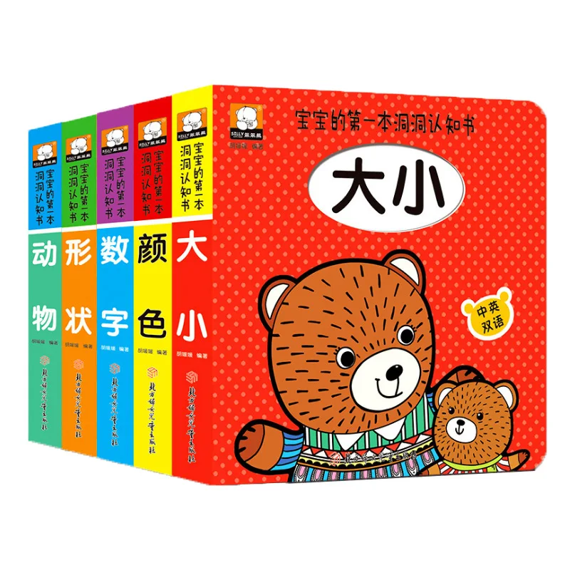 

Книжка-пазл для детей 0-3 лет, 5 томов