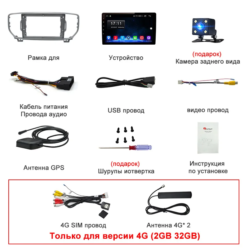 Junsun V1 2 ГБ+ 32 ГБ, Android 9,0 DSP автомобильный радио мультимедиа плеер gps навигатор для KIA Sportage 4 аудио 2Din dvd