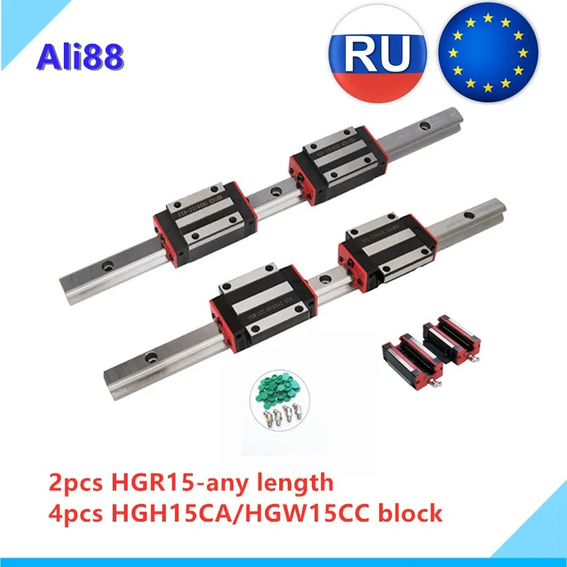 Быстрая доставка! CNC квадратный направляющий линейный рельс 2 шт. HGR15 Любая длина +