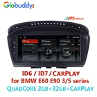 CarPlay,E60 E90 Android GPS, для BMW 320325520530525,Android 10 мультимедийный видеоплеер, поддержка iDrive Camera