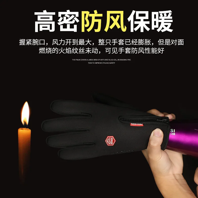 

Waterproof winter gloves outdoor riding male touch screen windproof female zipper sports warm plus velvet