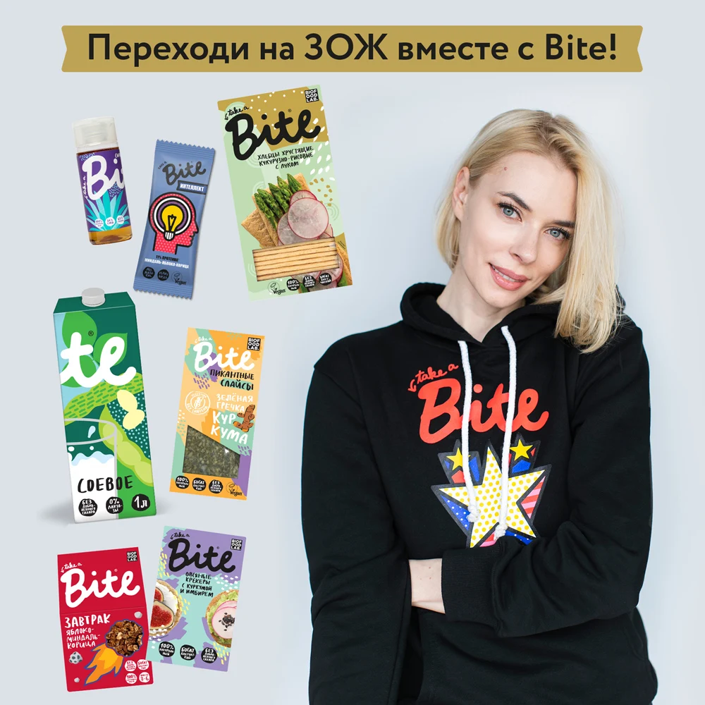 Кукурузно рисовые хлебцы Bite с амарантом 20шт/30г Байт|Крекеры хлеб| |