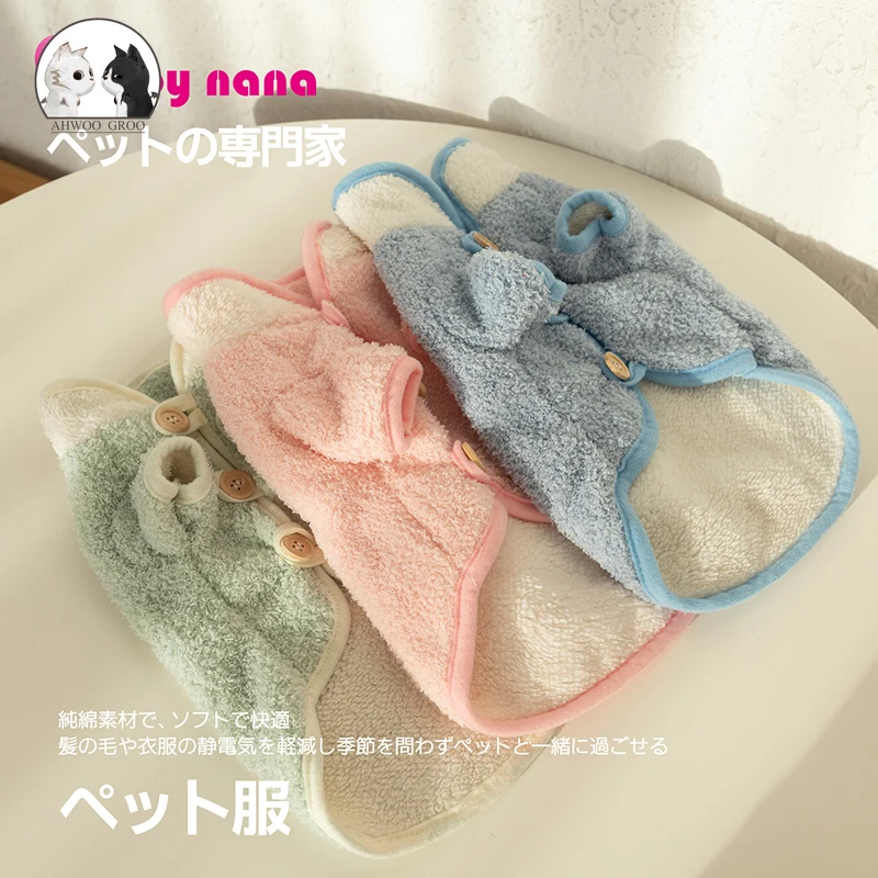 Новый костюм для маленьких и средних собак зимний теплый свитер милой собаки