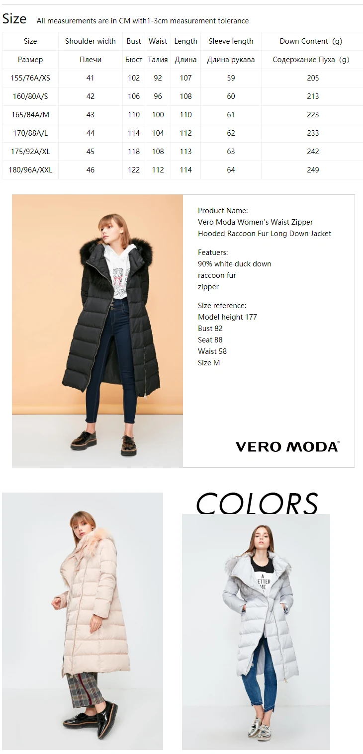 Vero Moda женский 90% белый утиный пух Талия молния с капюшоном мех енота длинный пуховик парка пальто | 318412532