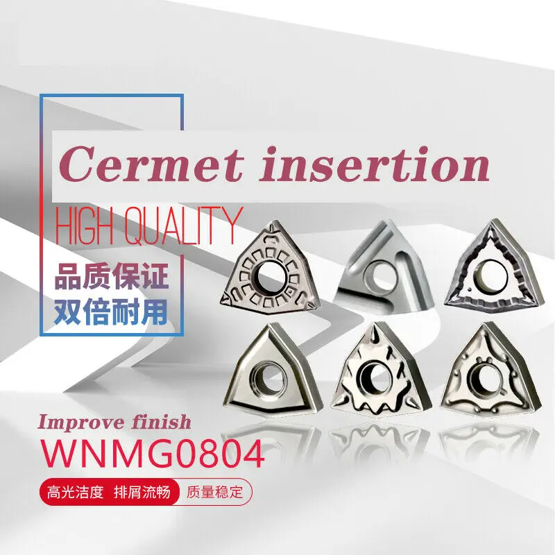 

Высококачественная токарная вставка WNMG 080408 -MA MM25 432 Cermet, с высоким блеском
