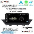 Для BMW X1 E84 2009-2015 CIC iDrive система Автомагнитола мультимедийный плеер GPS 6 + 128G Автомагнитола навигация Android 10