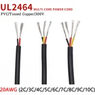 1 м 20AWG UL2464 кабель с покрытием, канальный аудиокабель 2 3 4 5 6 7 8 9 10 ядер, изолированный мягкий медный кабель, провод управления сигналом