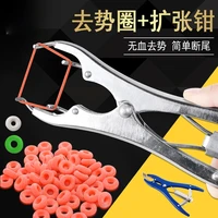 castration ring elastic castration device elastic ring bloodless castration ring forceps pig cattle sheep tail broken ring