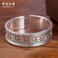

Handmade Bracelet 999 Sterling Silver Bracelet for Men and Women Wide Six Words Mantra Retro Ethnic Style Pure Silver Jewelry Je