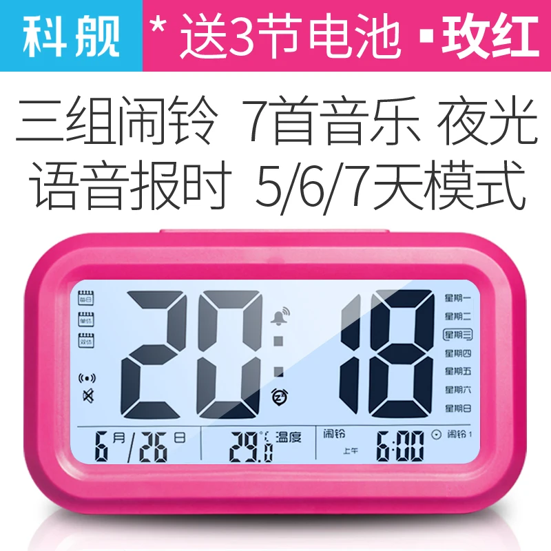 Многофункциональные цифровые портативные часы с будильником простые