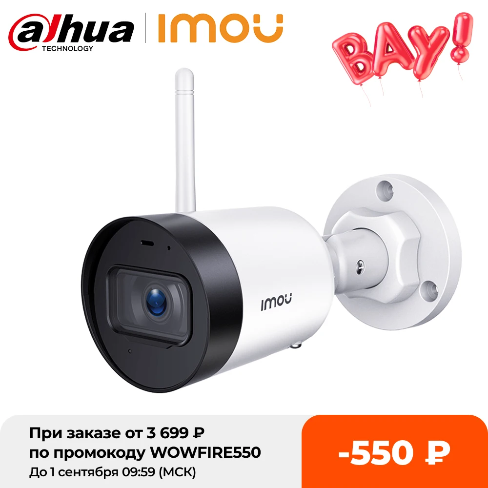 Dahua QHD IP камера для наружного использования промышленный объектив Встроенная
