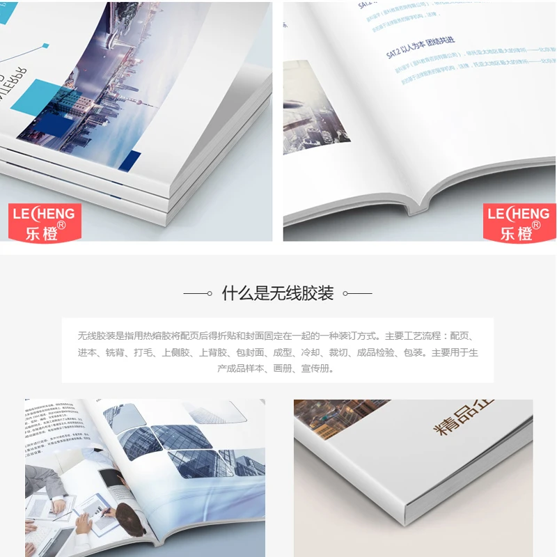 Журнал Каталог брошюра цветная коробка Графический дизайн|Журналы| |