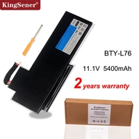 kingsener bty l76 laptop battery for msi gs70 2od 2pc 2pe 2qc 2qd 2qe gs72 ms 1771 ms 1772 ms 1773 ms 1774 medion x7613 md98802