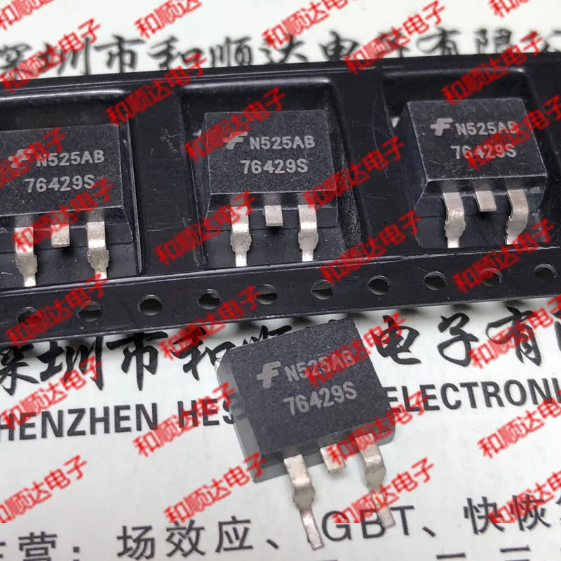 

5 шт./лот 76429S HUF76429S TO-263 60V 44A