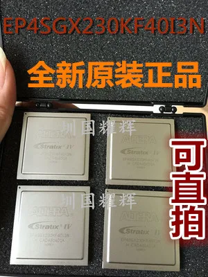 

EP4SGX230KF40I3N BGA-1517 ,