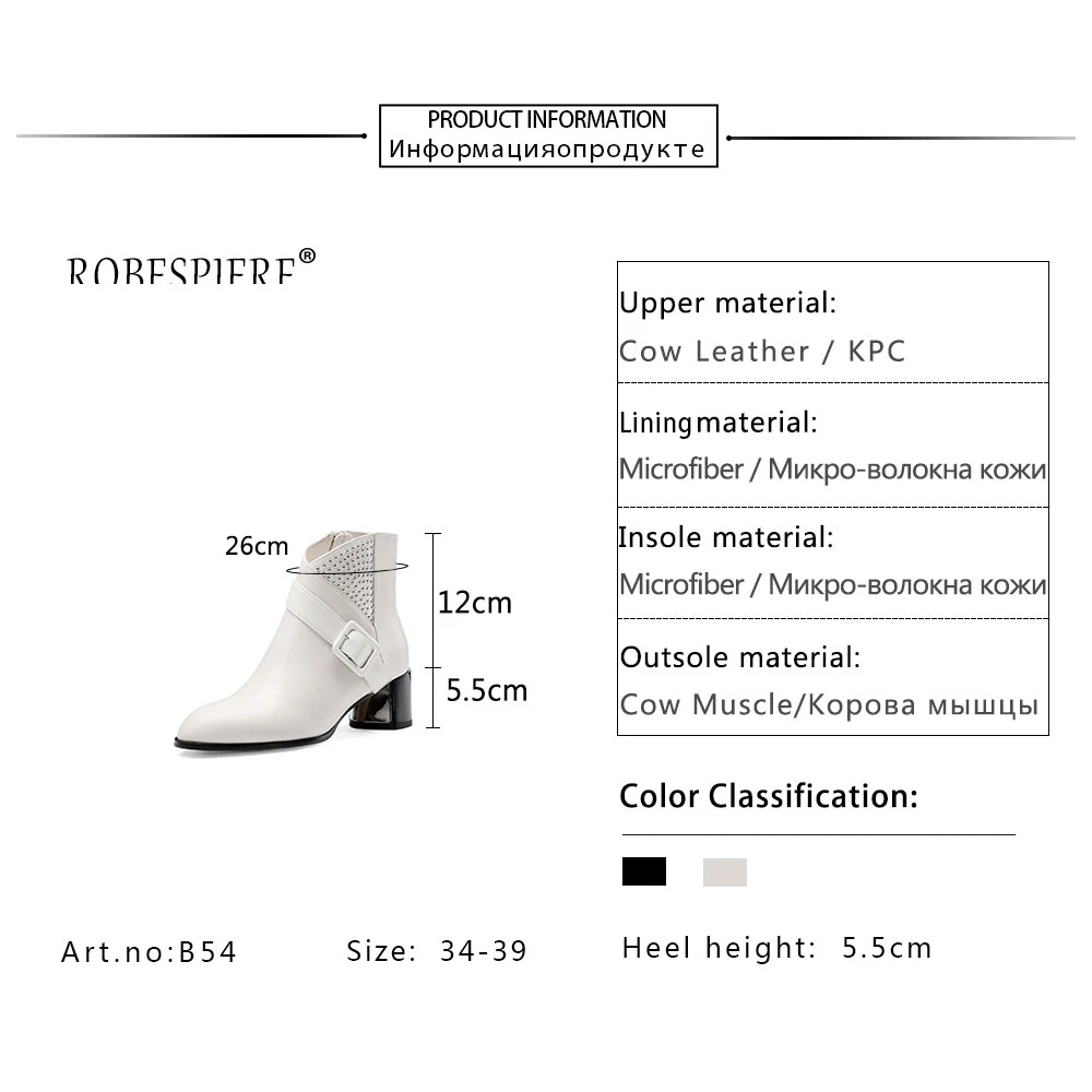 ROBESPIERE/2019 г. Осенне-зимние ботильоны с острым носком обувь из высококачественной