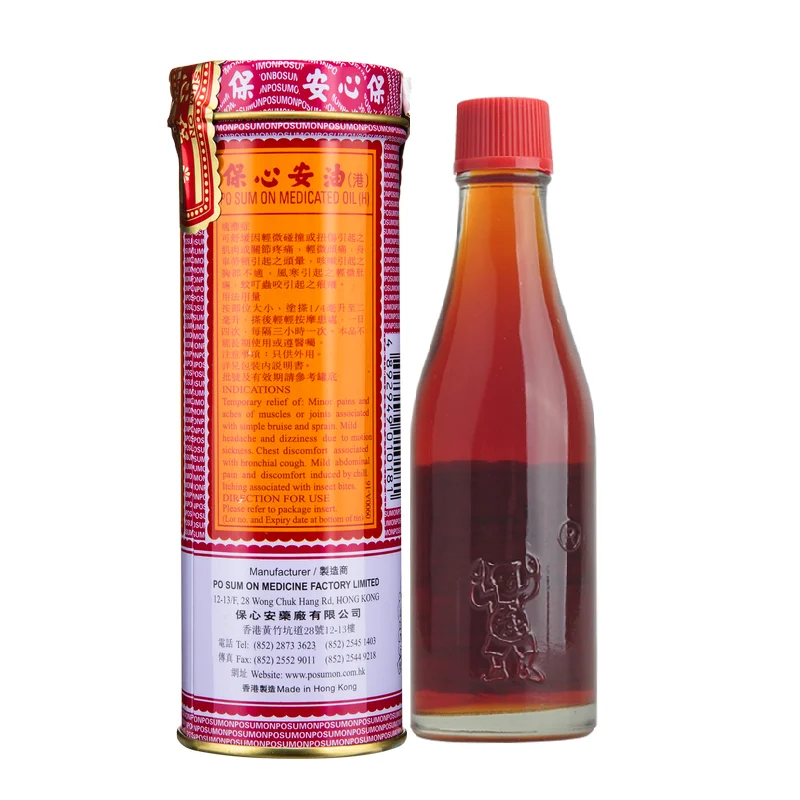 Гонконгское Лекарственное Масло № 1 30 мл | Красота и здоровье