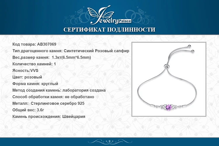 Кельтский Узел Creat розовый Сапфировый Браслет Боло браслет 925 драгоценные камни из стерлингового серебра браслеты для женщин серебро 925 Изготовление ювелирных изделий