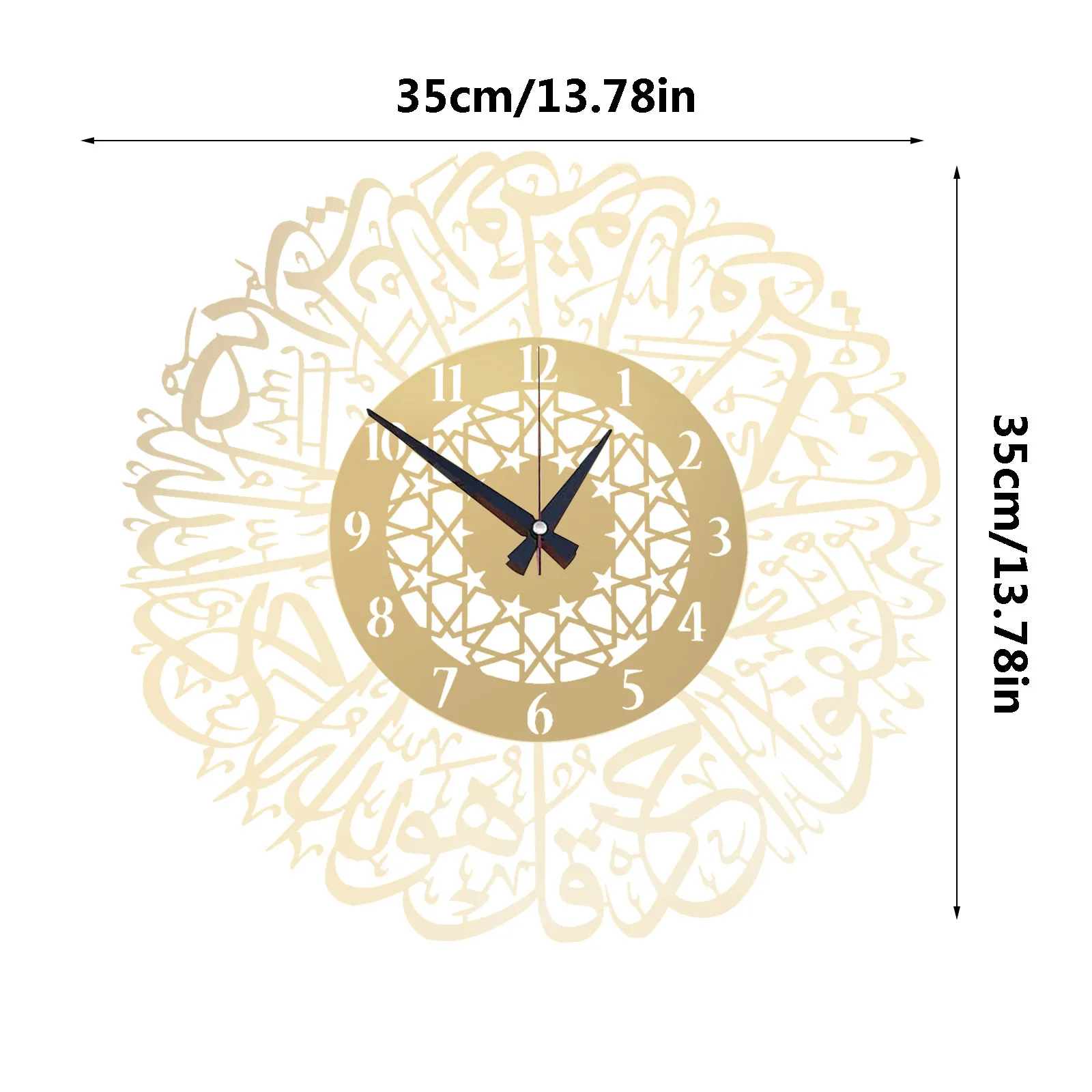 

Gold Metal Surah Al Ikhlas Wall Clock Metal Wall Clock Islamic Calligraphy Ramadan Islamic Clock