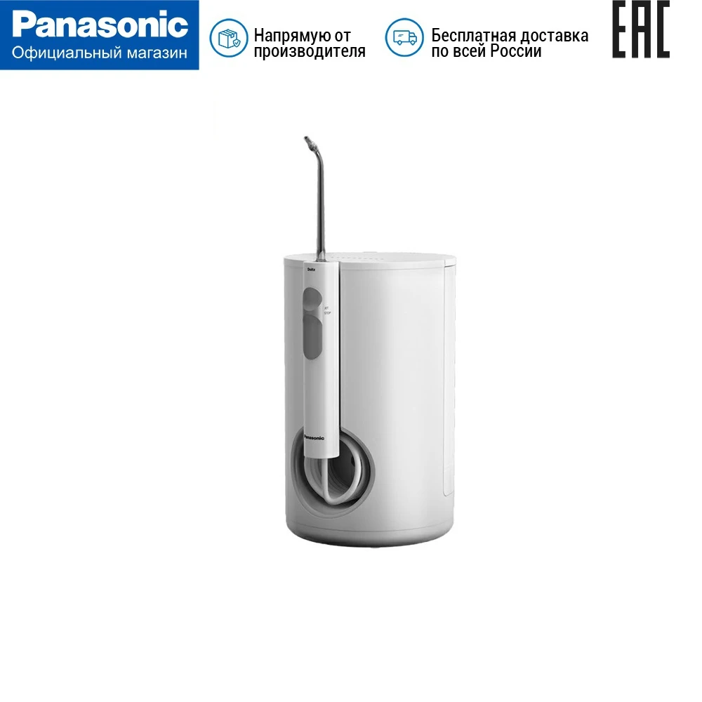 Ирригатор полости рта Panasonic EW1611W520|Ирригаторы для рта| |
