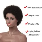 Короткие афро натуральные волнистые волосы 100% Реми бразильский парик машинная работа натуральные черные парики человеческие волосы для женщин