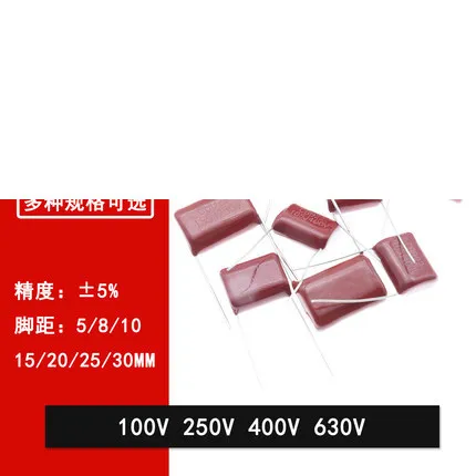 5 шт. CL21X CBB22 металлический пленочный конденсатор 824J 100V 250V 400V 630 мкФ 820NF ножной шаг