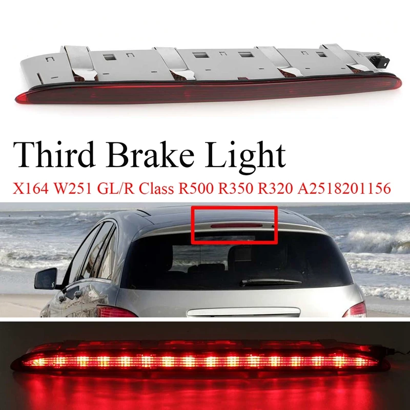 

Автомобильный стоп светильник, задний фонарь светильник стоп-сигнал для Mercedes-Benz X164 W251 GL/R класса R500 R350 R320 A2518201156