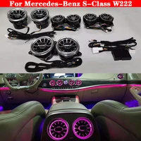 for mercedes benz s class w222 car colors decorative ambient light front console dashboard ac condition air outlet turbo