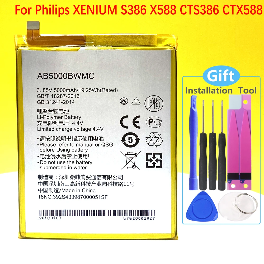 100% Оригинальный аккумулятор 5000 мАч AB5000BWMC для телефона Philips XENIUM S386 X588 CTS386 CTX588