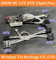dc 12v 400w pico atx switch mining psu 24pin mini itx dc to car atx pc power supply support cpu 44pin pci e 62pin 4port sata