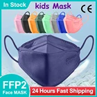 Ffp2 детская маска kn95 mascarillas fpp2 детская разноцветная маска с рыбками ffp2 Многоразовые Детские маски kn 95 тушь для ресниц infantil ffp2