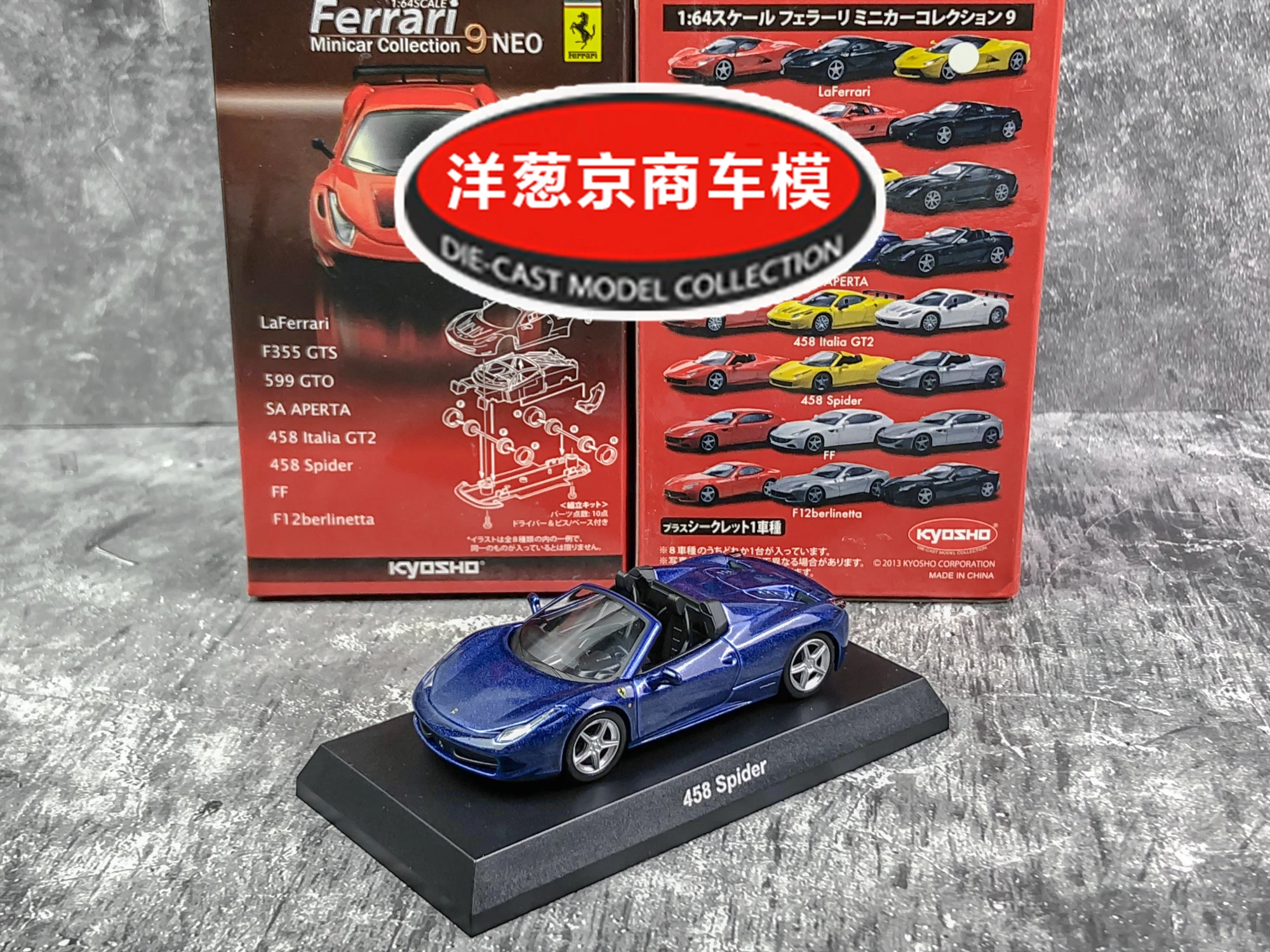 

Коллекция моделей автомобилей из литья под давлением Kyosho Ferrari 458 spider convertible V8, модель игрушек 1: 64
