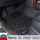 Автомобильные коврики из искусственных экокожи,коврики для Mercedes Benz GL 2007-2012 E164,автомобильные аксессуары, 3Д коврики из индивидуальных пошив сделано в иркутске.рученая работа.лучшие материала.