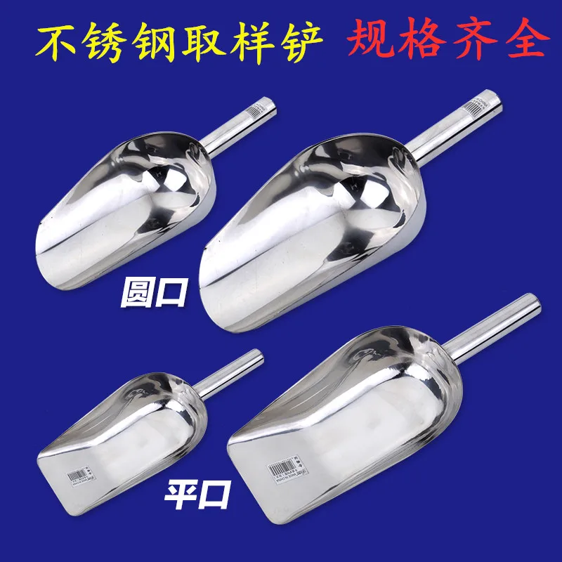 Лопата для забора из нержавеющей стали ложка пробоотборника цельный