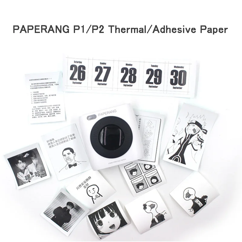 3 рулона печать наклеек бумага прямая термальная с самоклеющейся 57*30 мм (2 17*1 18