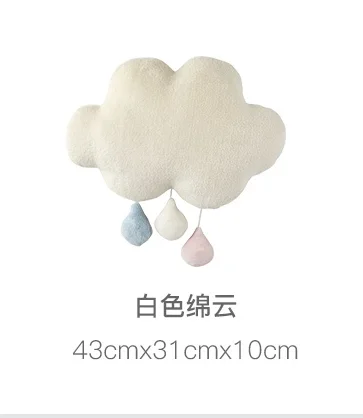 cloud Супер мягкая Радужная плюшевая подушка, мягкая, трогательная, тучная подушка, детская игра, зоопарк, украшение комнаты, уникальный Диванный Декор - Цвет: cloud