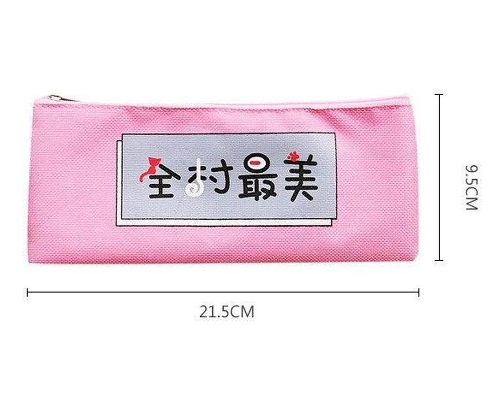 Крутой чехол для карандашей с китайскими буквами канцелярская сумка детей