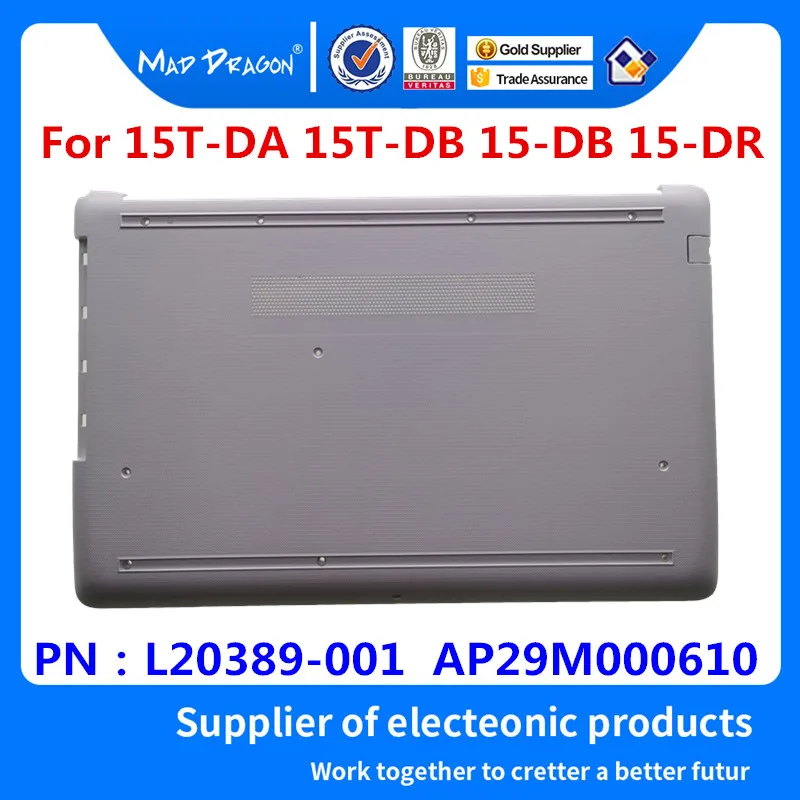 Брендовый нижний корпус ноутбука бренда MAD DRAGON Нижняя крышка в сборе белый для HP