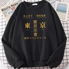 Tokyo Revengers Manji Gang, мужская толстовка с капюшоном в стиле аниме, модная толстовка, повседневная флисовая толстовка с капюшоном большого размера, осенний мужской спортивный костюм с меховой подкладкой