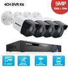 Система видеонаблюдения HD 5MP DVR, 4-канальная наружная Водонепроницаемая камера высокого разрешения