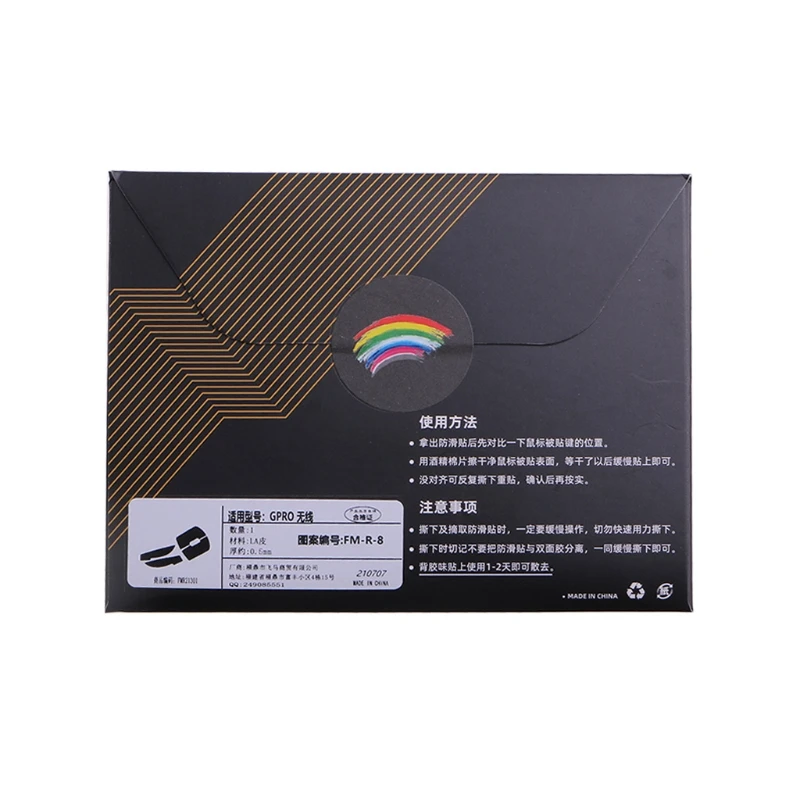 

DIY Mouse Skin GPW Mouse Skates Side Stickers Anti-slip Grip Tape Without Mouse