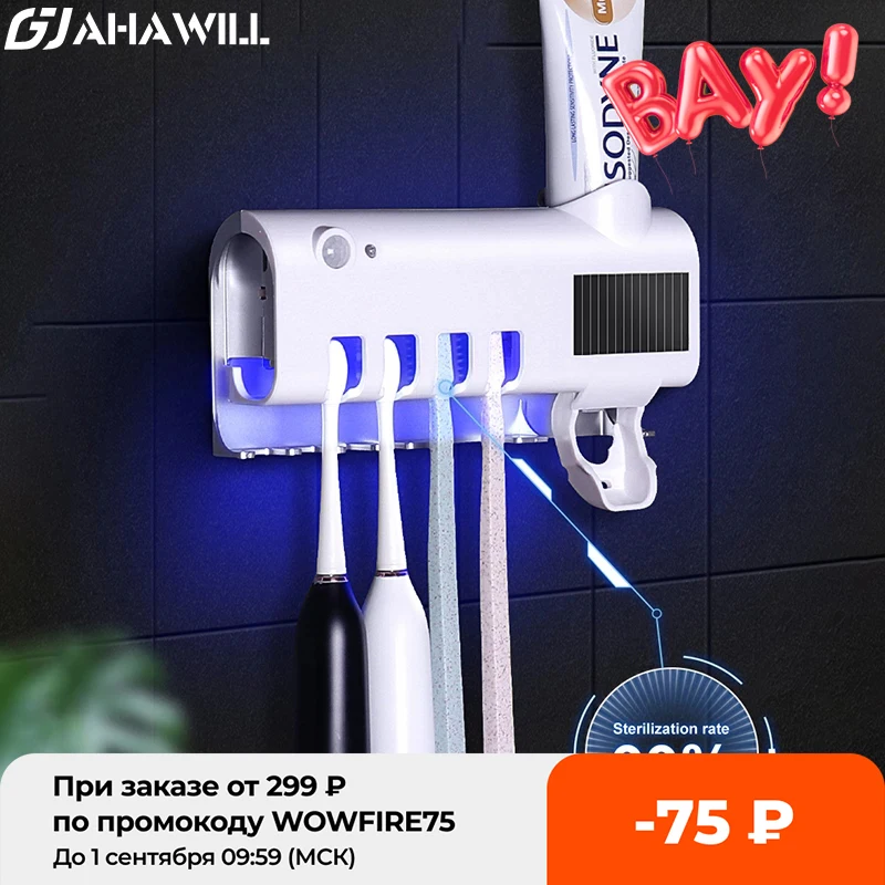 Держатель-стерилизатор для зубных щеток на солнечной энергии AHAWILL, двухслойный стерилизатор, автоматические аксессуары