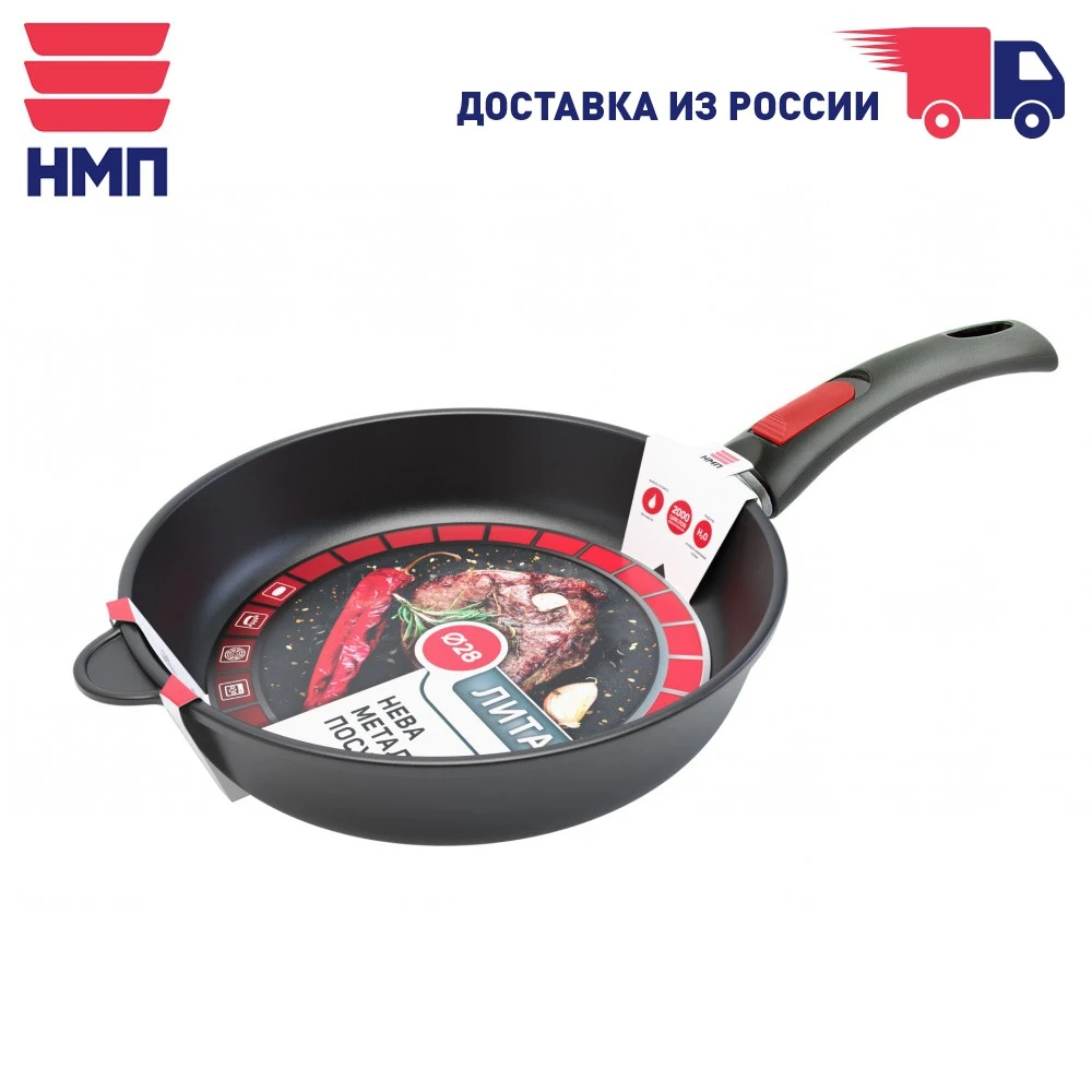 Pan &quotTraditional" cast with Ø28 / handle NMP 6028 | Дом и сад