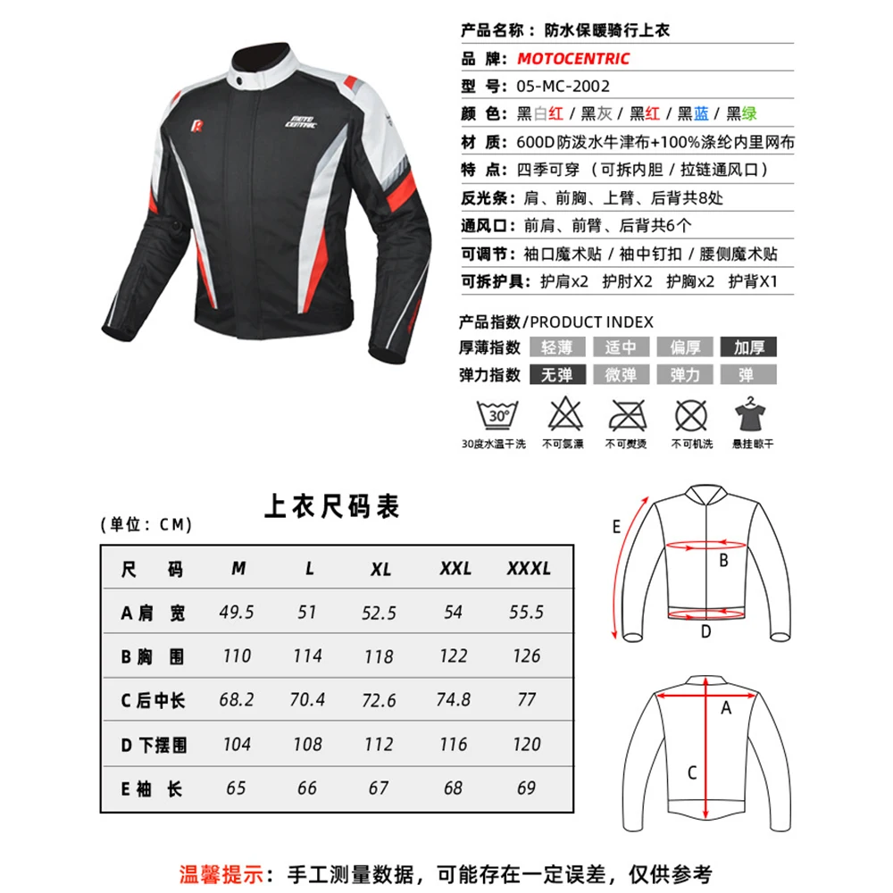 

Men Motorcycle Jacket Breathable Motocross Suits Waterproof Motorcycle Riding Jacket + Pants With Removeable Linner For 4 Season