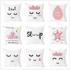 Скандинавский детский чехол для подушки розовая Корона ресницы мультяшная улыбка сон милые ресницы симпатичная Подушка Чехол Гора для декора комнаты