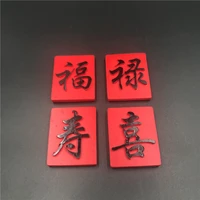 chinese characteristic fridge magnet magnet creative sticker fu lu shouxi travel souvenir resin fridge magnet