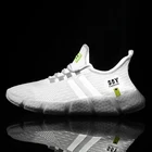 Кроссовки Damyuan мужские легсветильник, дышащие летающие сетчатые, модная повседневная спортивная обувь, мягкая подошва